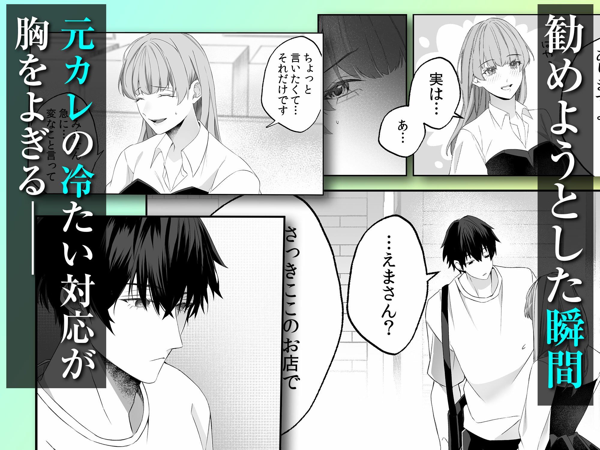 不感症脱却！？メロい男と膣トレチャレンジ！2 画像2