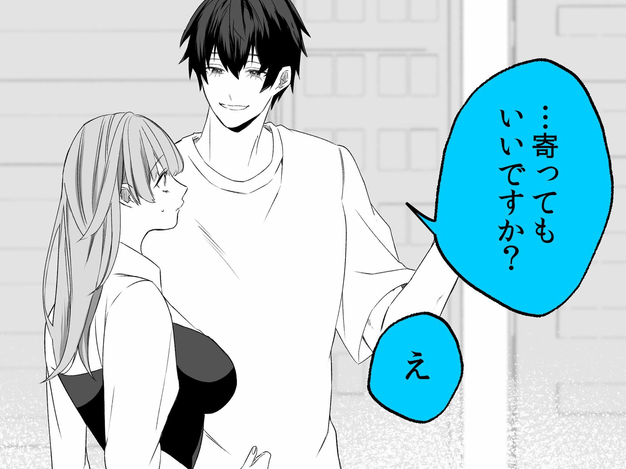 不感症脱却！？メロい男と膣トレチャレンジ！2 画像3