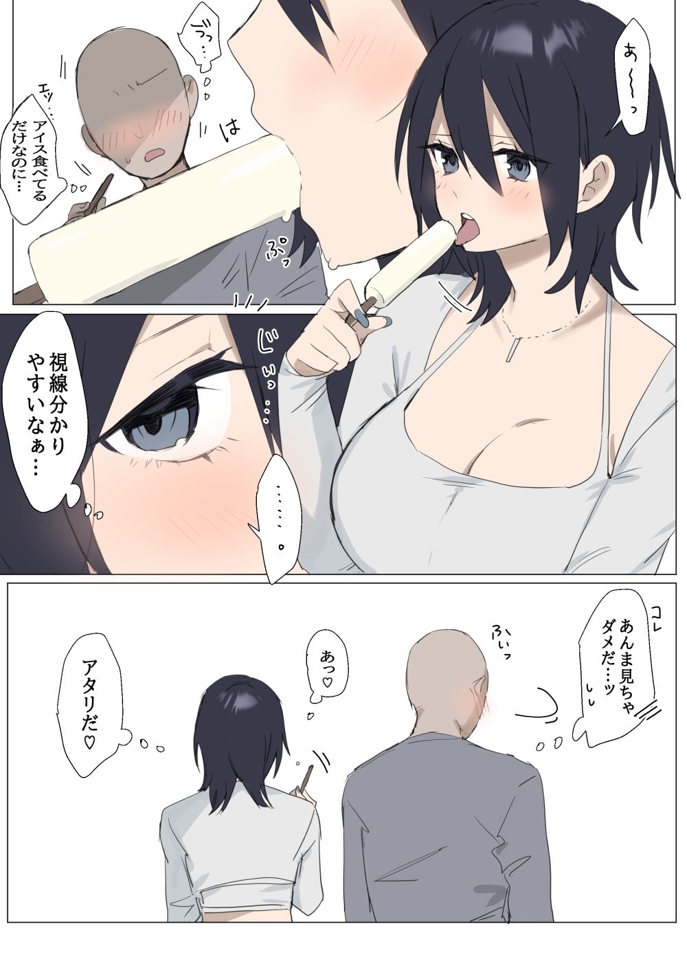 サンプル画像1:双子メイドちゃんとデート‐七稀ver‐(しわすかき丼) [d_663641]