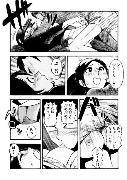 サンプル画像3:1st anniversary(ナンネット) [d_663647]