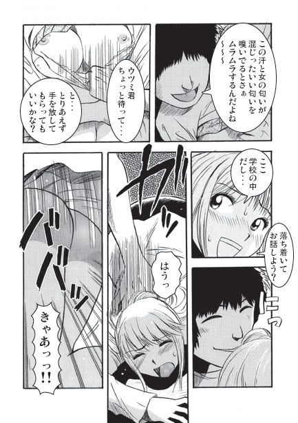 サンプル画像3:夕暮れの課外授業（前編）(ナンネット) [d_663671]