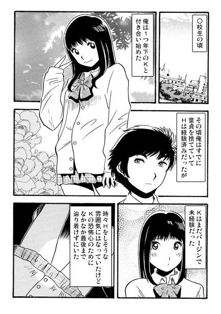 サンプル画像1:母親参観日(ナンネット) [d_663681]