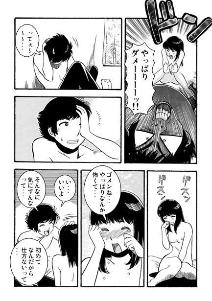 母親参観日 画像2