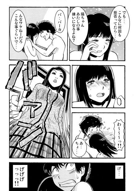 サンプル画像3:母親参観日(ナンネット) [d_663681]