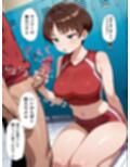 強気な陸上部女子が生中出しで子宮開発されて堕ちる汗だくエッチ