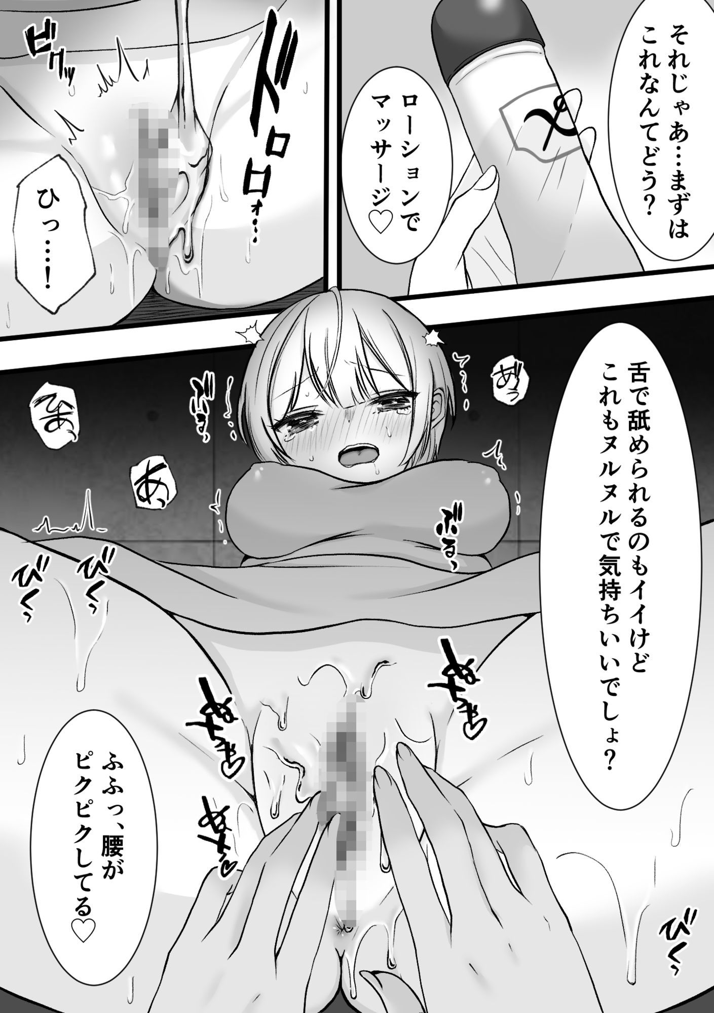 サンプル画像3:スパイ養成所〜快楽拷問訓練〜(ハットリ食塩部) [d_663702]