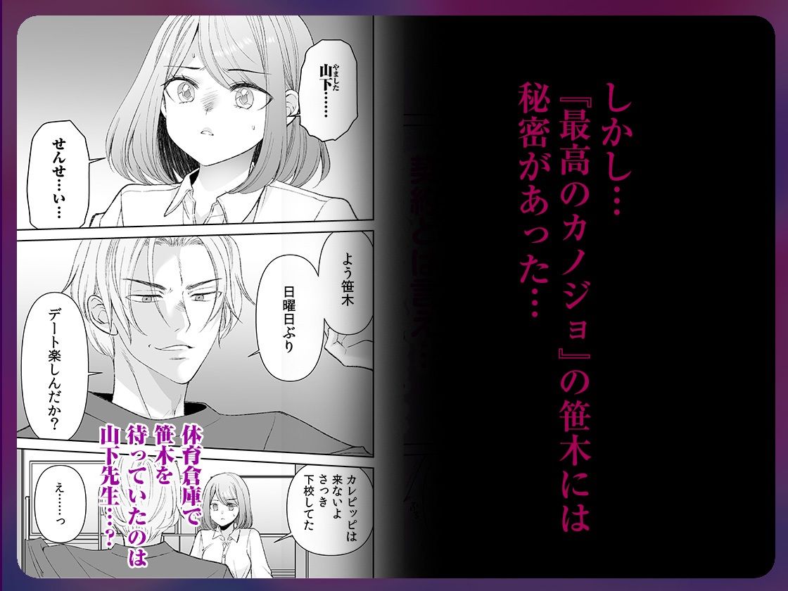 サンプル画像4:「まって…そこキモチよすぎるっ！」挿れたがりな契約カノジョの奥をコンコン 2(自慰後援会) [d_663724]