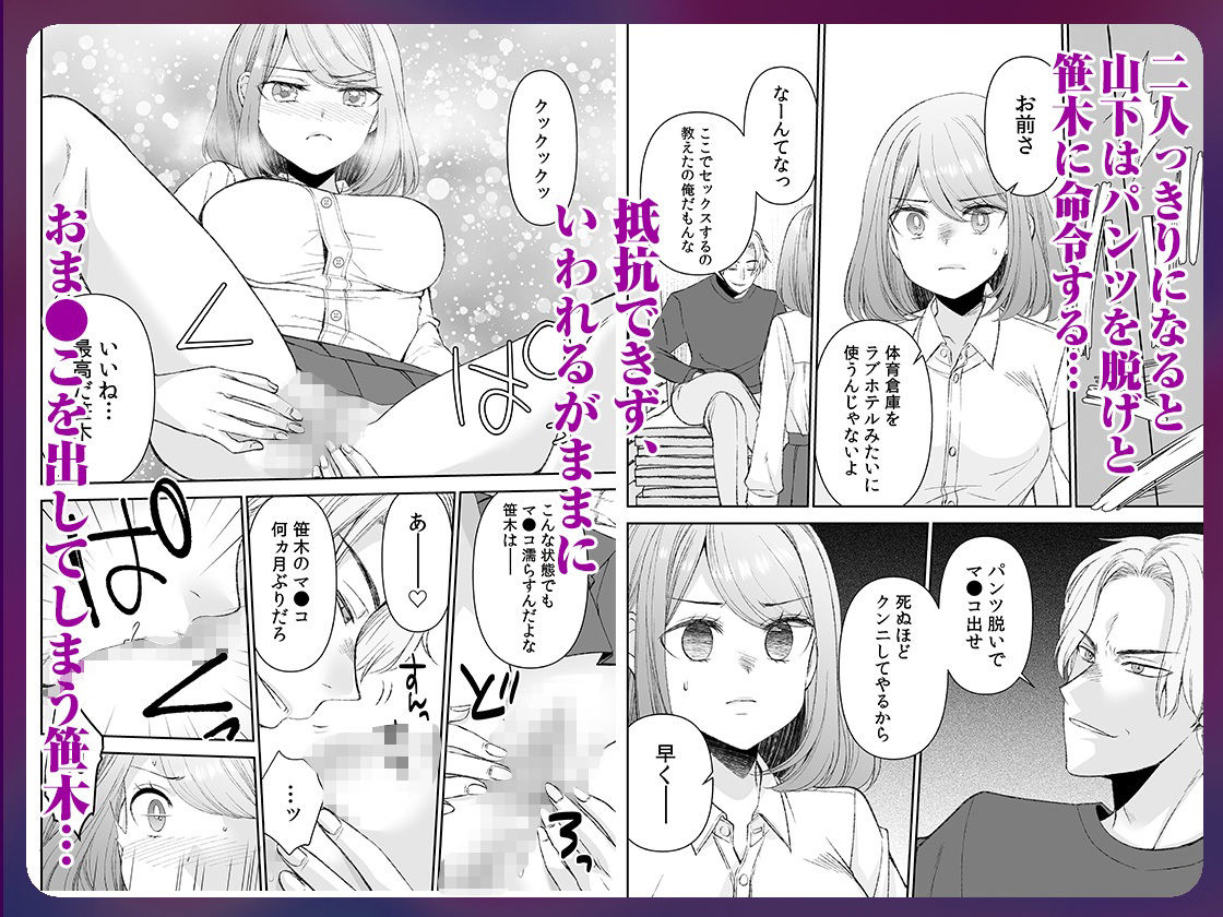 サンプル画像5:「まって…そこキモチよすぎるっ！」挿れたがりな契約カノジョの奥をコンコン 2(自慰後援会) [d_663724]