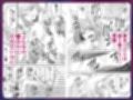 「まって…そこキモチよすぎるっ！」挿れたがりな契約カノジョの奥をコンコン 2