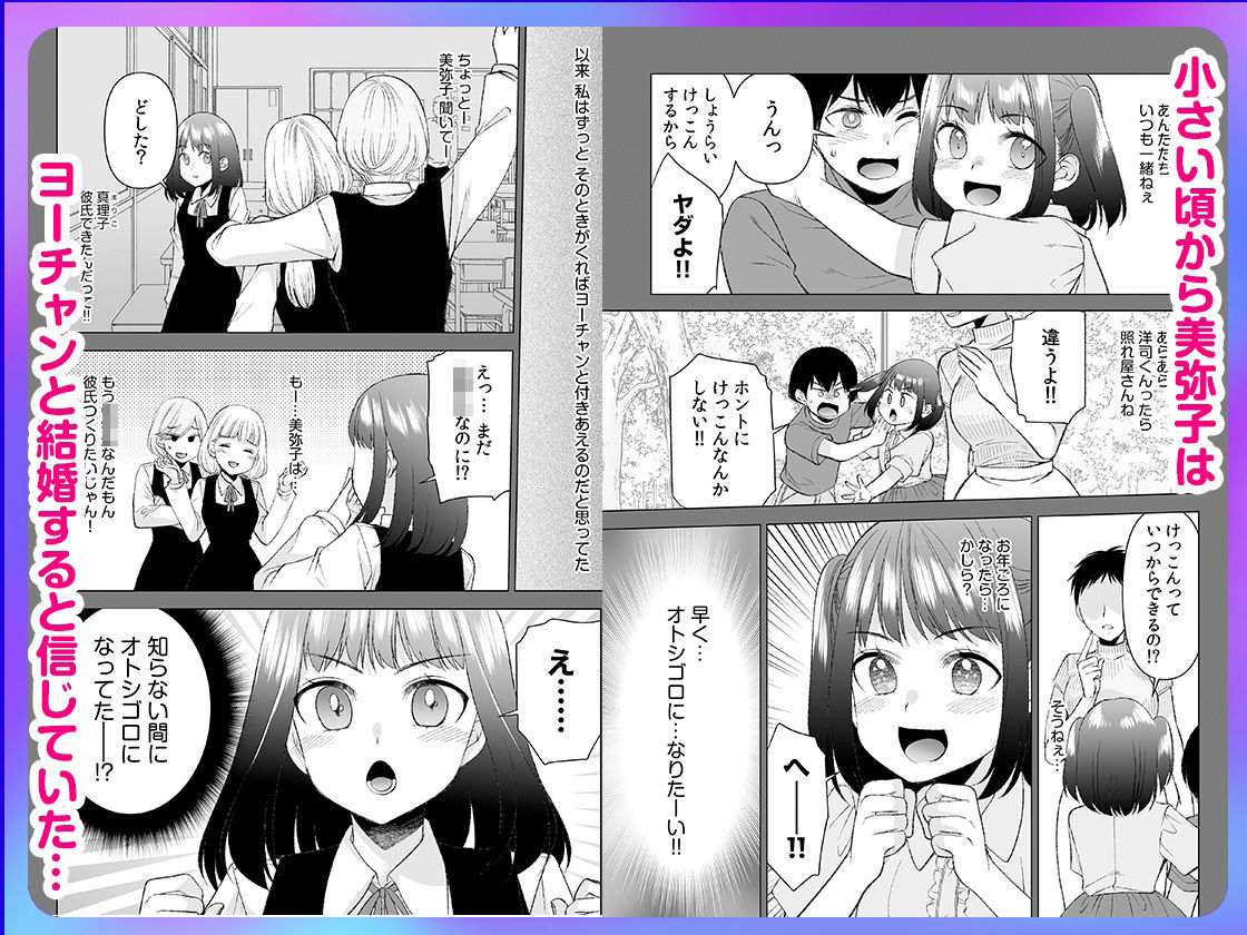 サンプル画像5:「まって…そこキモチよすぎるっ！」挿れたがりな契約カノジョの奥をコンコン 3(自慰後援会) [d_663733]