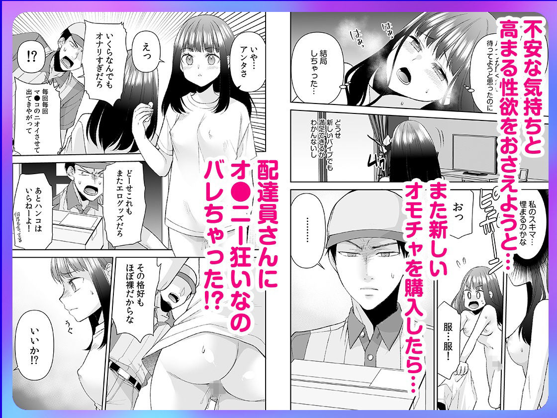 「まって…そこキモチよすぎるっ！」挿れたがりな契約カノジョの奥をコンコン 3 画像7
