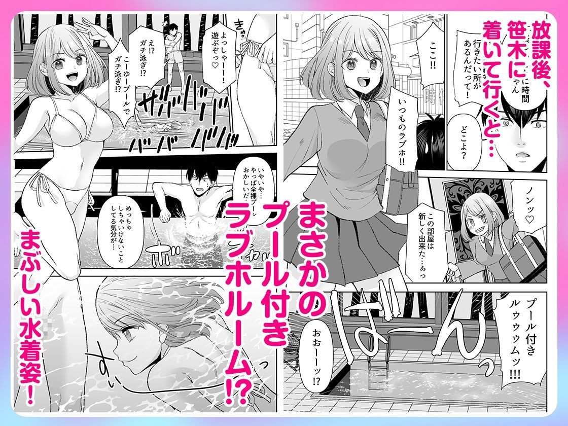 サンプル画像1:「まって…そこキモチよすぎるっ！」挿れたがりな契約カノジョの奥をコンコン 4(自慰後援会) [d_663735]