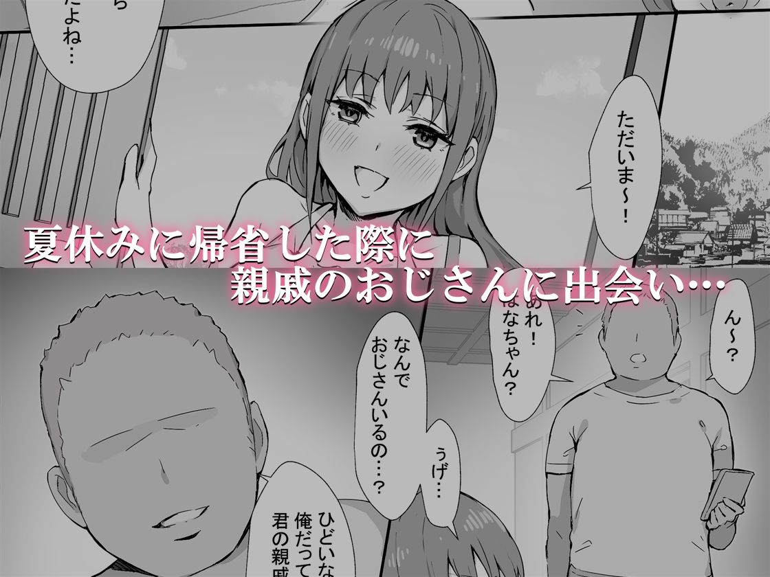 サンプル画像2:彼氏持ちハーフサキュバスをNTR(ヤマナカのナカ) [d_663759]