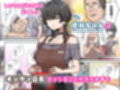 うちのバイトのクールでHカップのでか乳ちゃんは弱者男性とでもヤラせてくれるって！