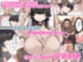 うちのバイトのクールでHカップのでか乳ちゃんは弱者男性とでもヤラせてくれるって！