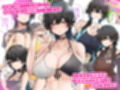 うちのバイトのクールでHカップのでか乳ちゃんは弱者男性とでもヤラせてくれるって！