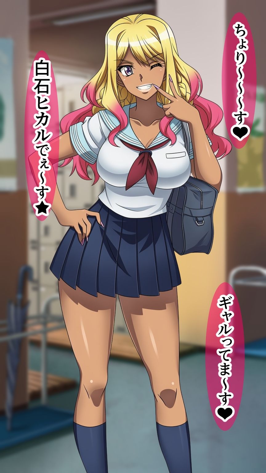 サンプル画像5:ウチが悪堕ち！？ゆーてありえんし(AfterImage) [d_663789]