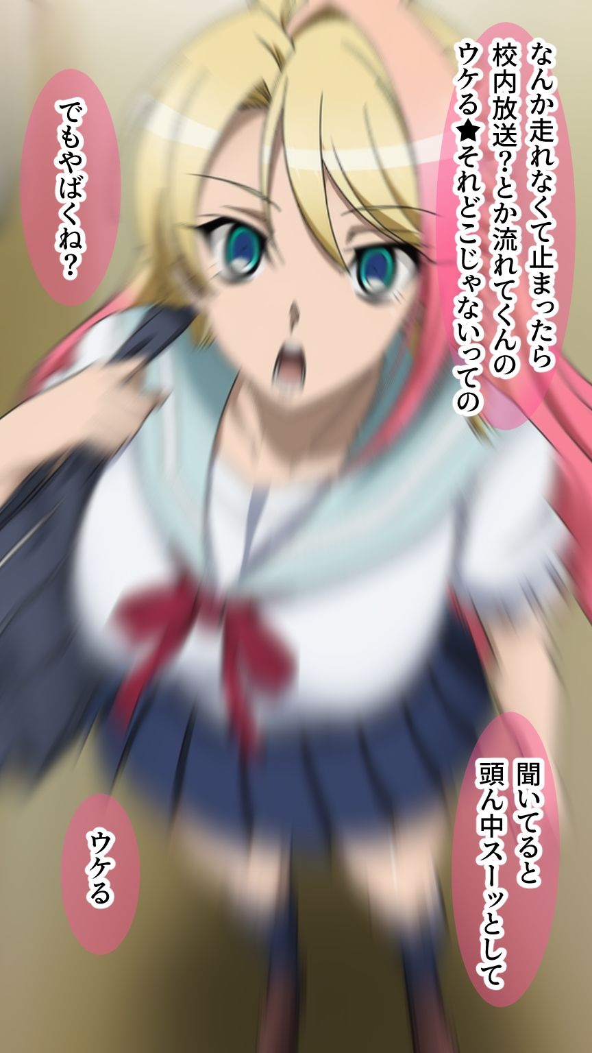 ウチが悪堕ち！？ゆーてありえんし 画像8