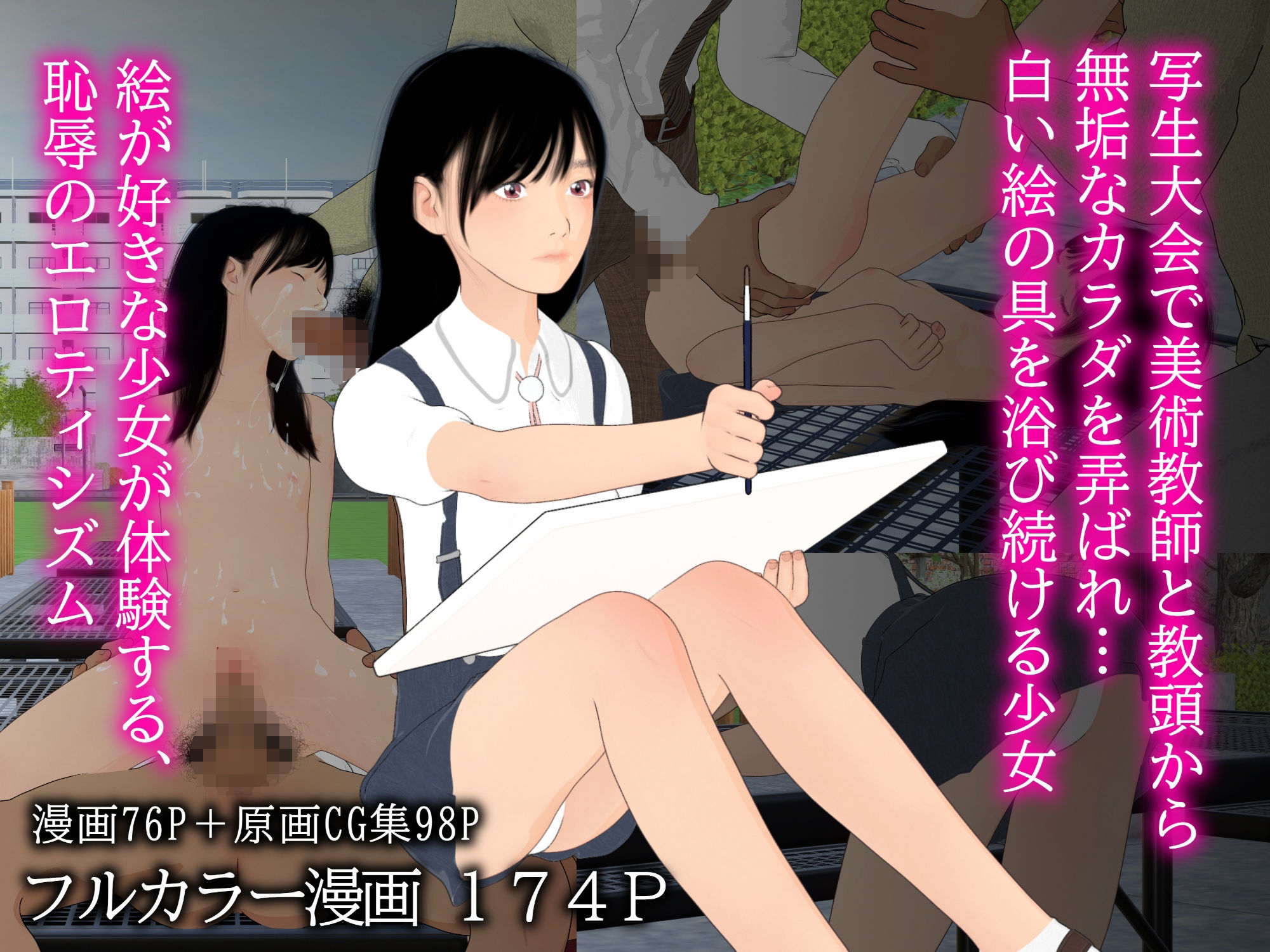 シャセイタイカイ_2