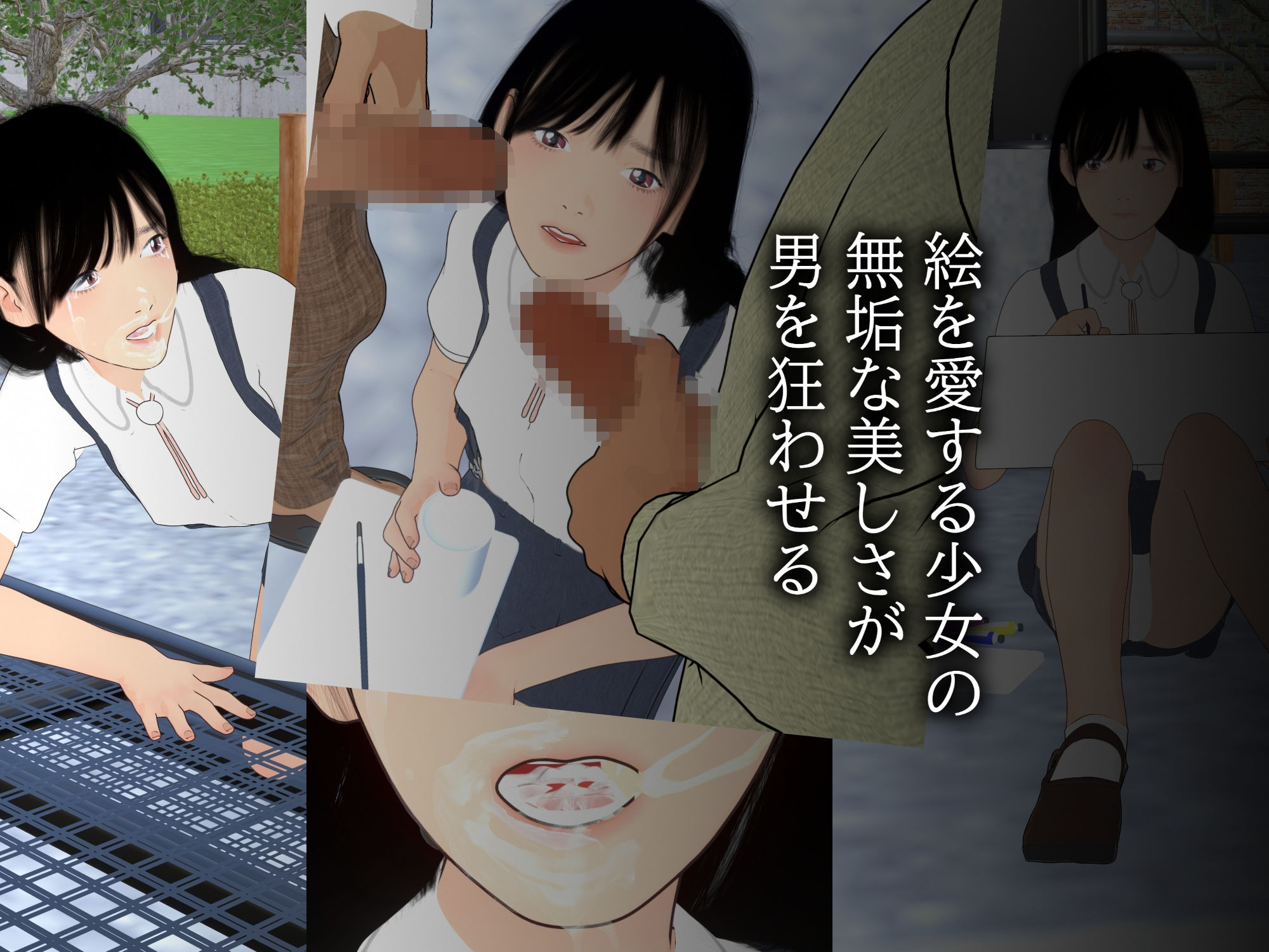 シャセイタイカイ_3
