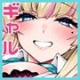 ラブコメくらいがちょうどいい！？