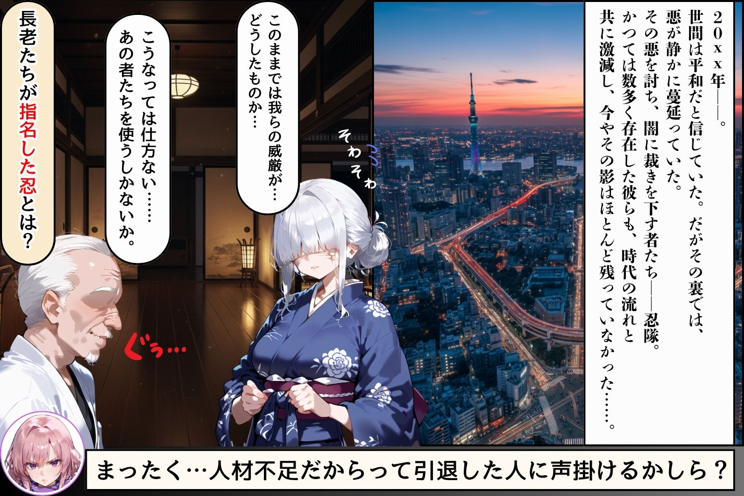 サンプル画像1:人妻くノ一  母忍！催●変態お代官の屋敷から脱出せよ。(くりきんとん) [d_663908]