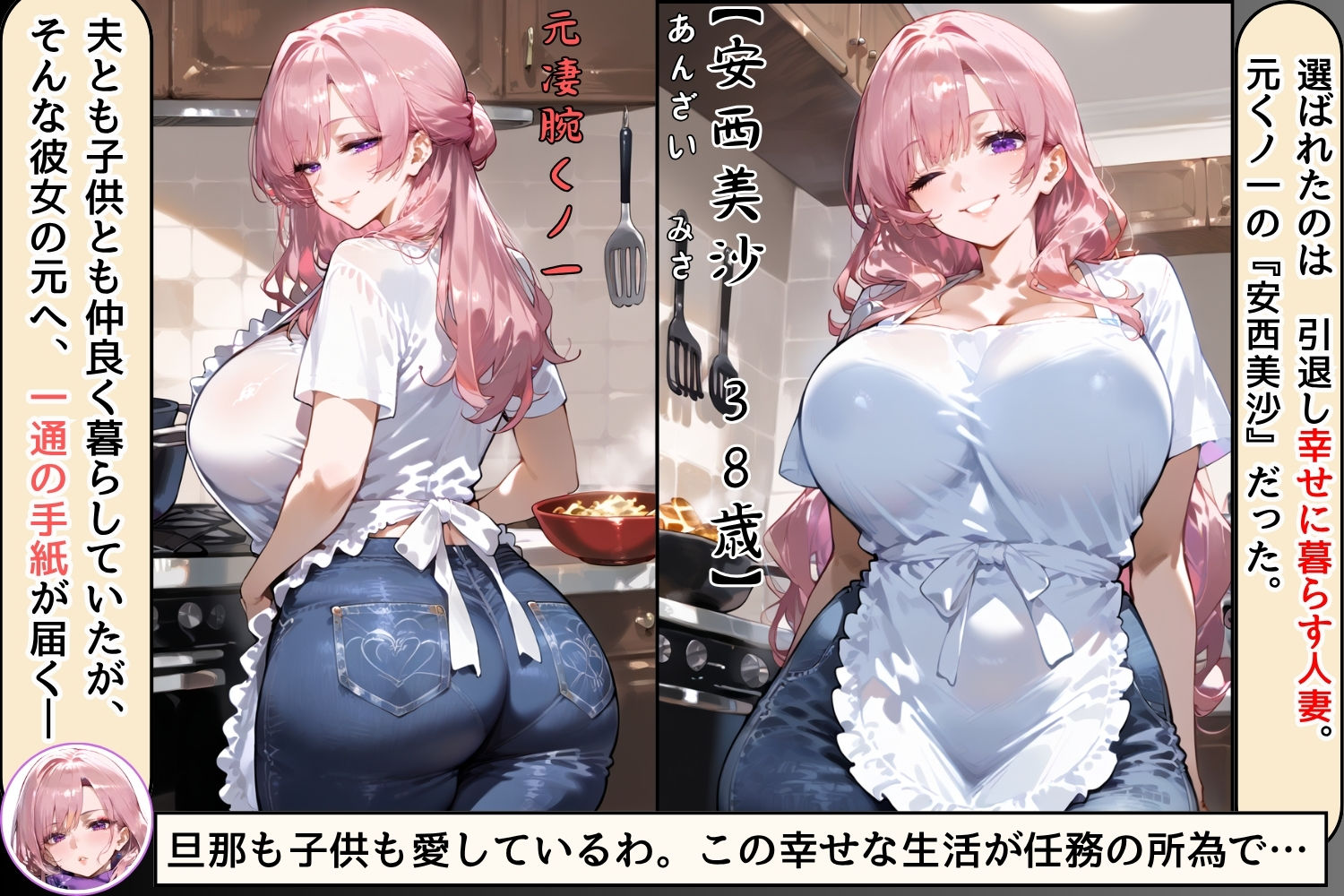 サンプル画像2:人妻くノ一  母忍！催●変態お代官の屋敷から脱出せよ。(くりきんとん) [d_663908]