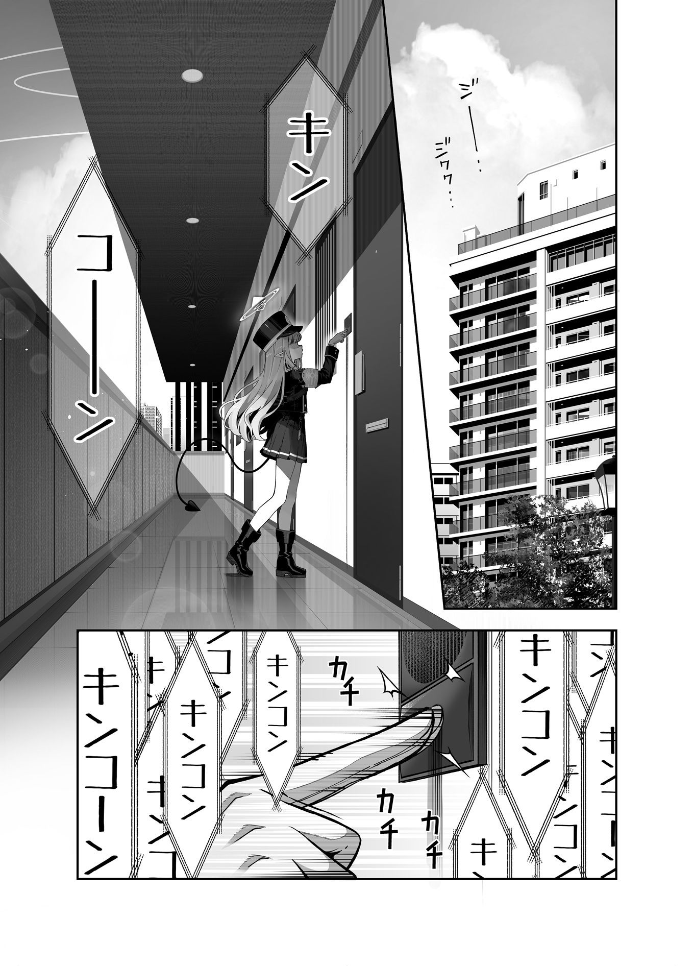 橘ヒカリは遊びたい 画像1