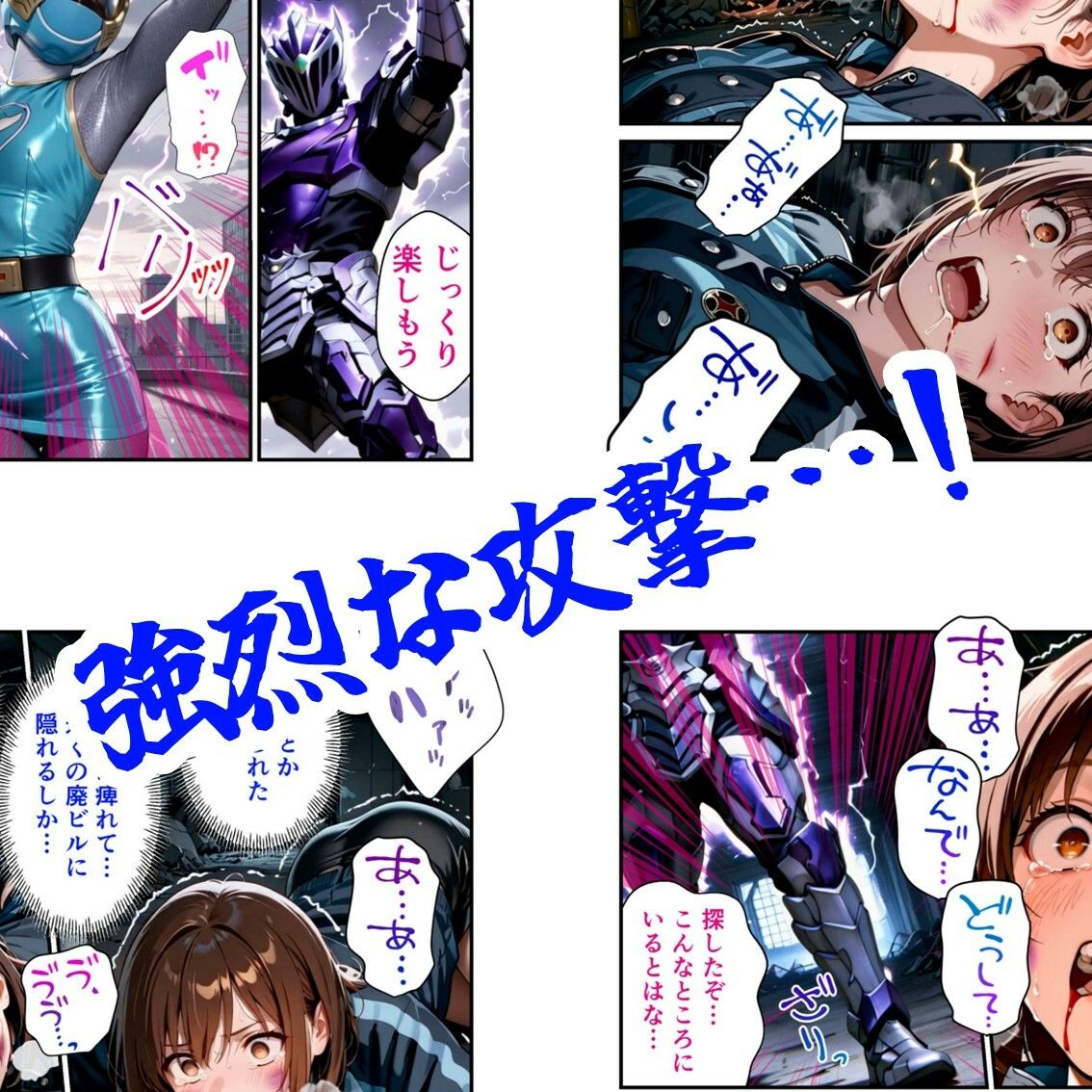 サンプル画像2:水忍完全敗北2(AIヒロピン研究所) [d_663931]