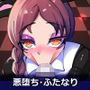 ドM向けふたなり化TSF 彼女も尊厳もなくなった僕にこれ以上なにをするの…? ふたなりスワッピング街5話