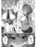 いじめっ娘の乳首を発情させたら…