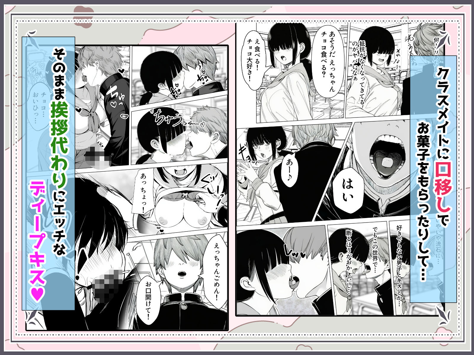 エロのハードルが低すぎる世界 画像4
