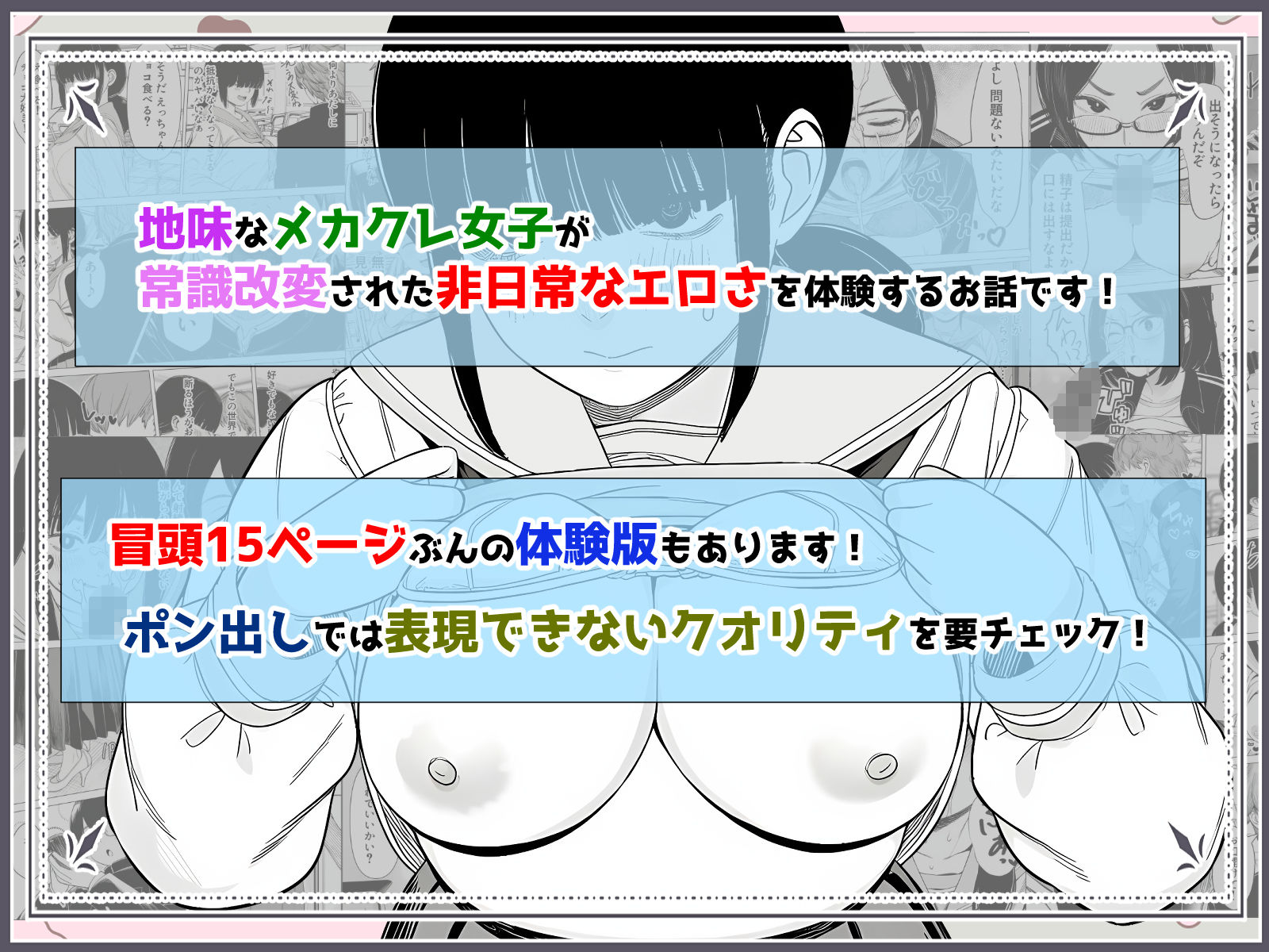 エロのハードルが低すぎる世界 画像9