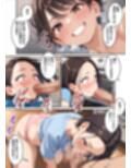 反抗期の息子とSEXでコミュニケーションをとる母