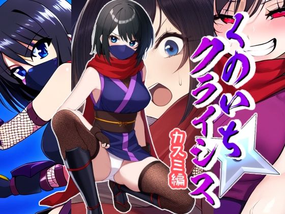 サンプル画像4:憑依・乗っ取り・悪堕ちオリジナル作品詰め合わせ(AfterImage) [d_664049]