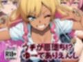 憑依・乗っ取り・悪堕ちオリジナル作品詰め合わせ