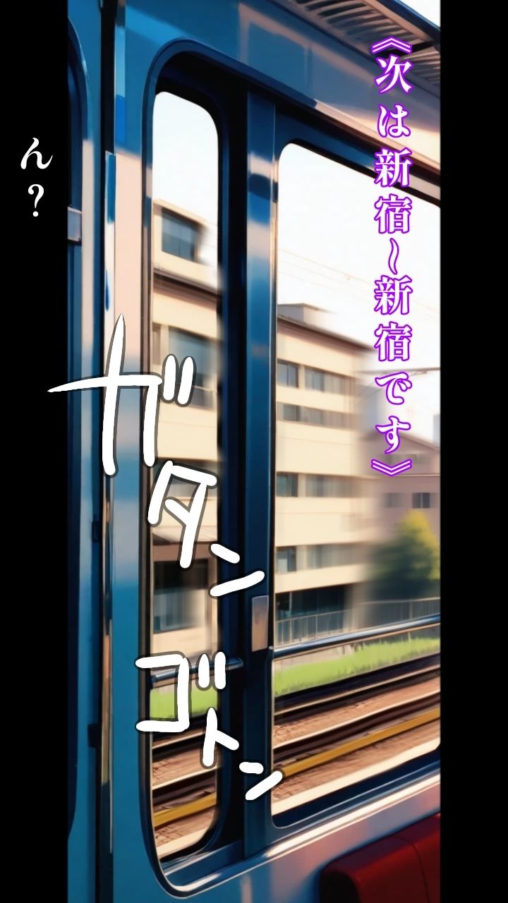 サンプル画像4:転生せずに透視能力得た件。(tomato) [d_664073]