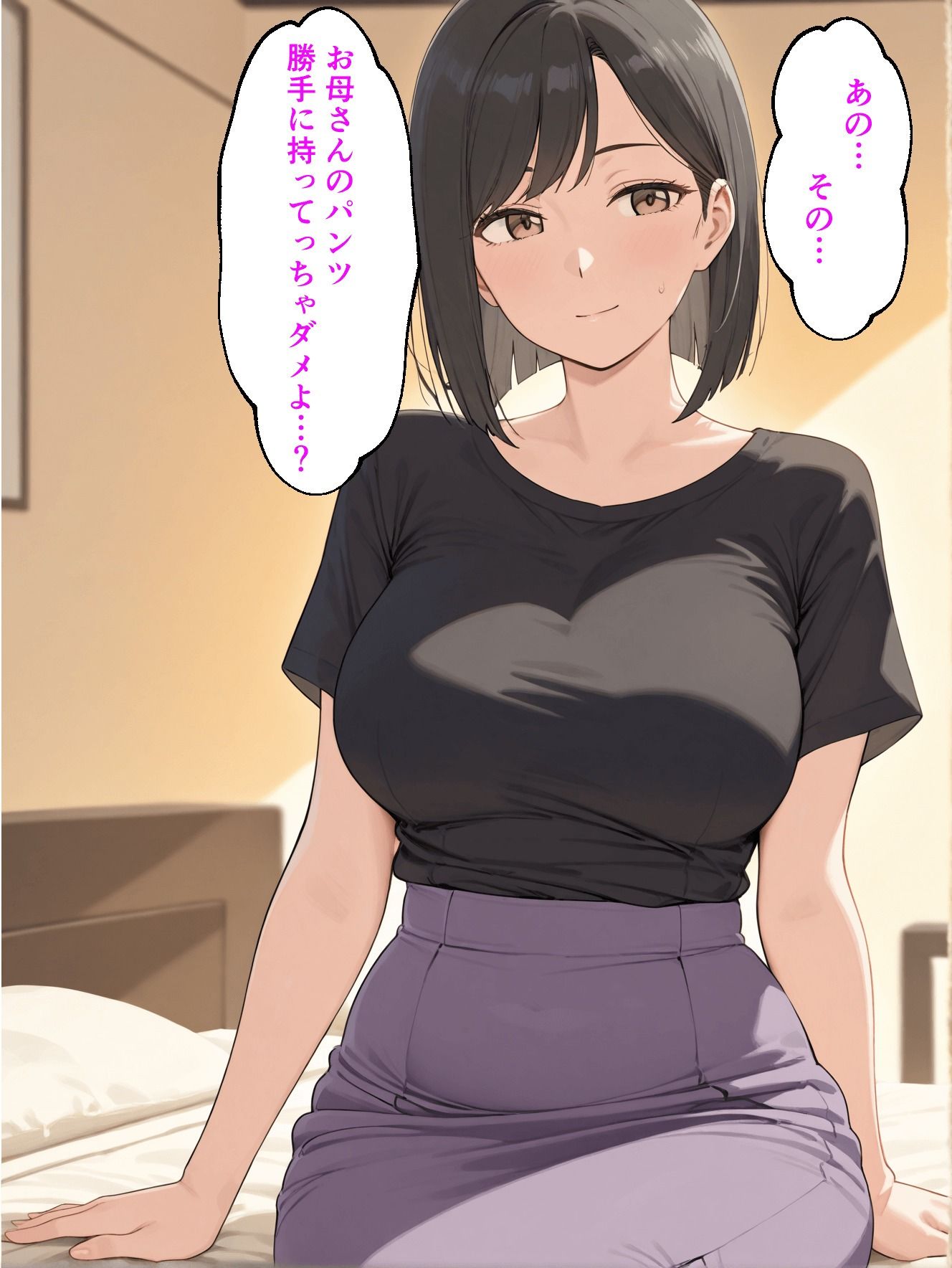 サンプル画像2:母子の秘密の時間(ままやがら) [d_664110]