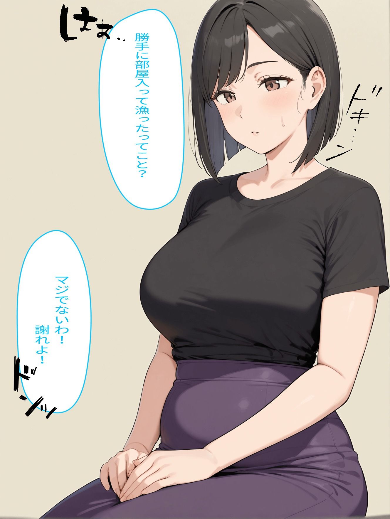 サンプル画像3:母子の秘密の時間(ままやがら) [d_664110]