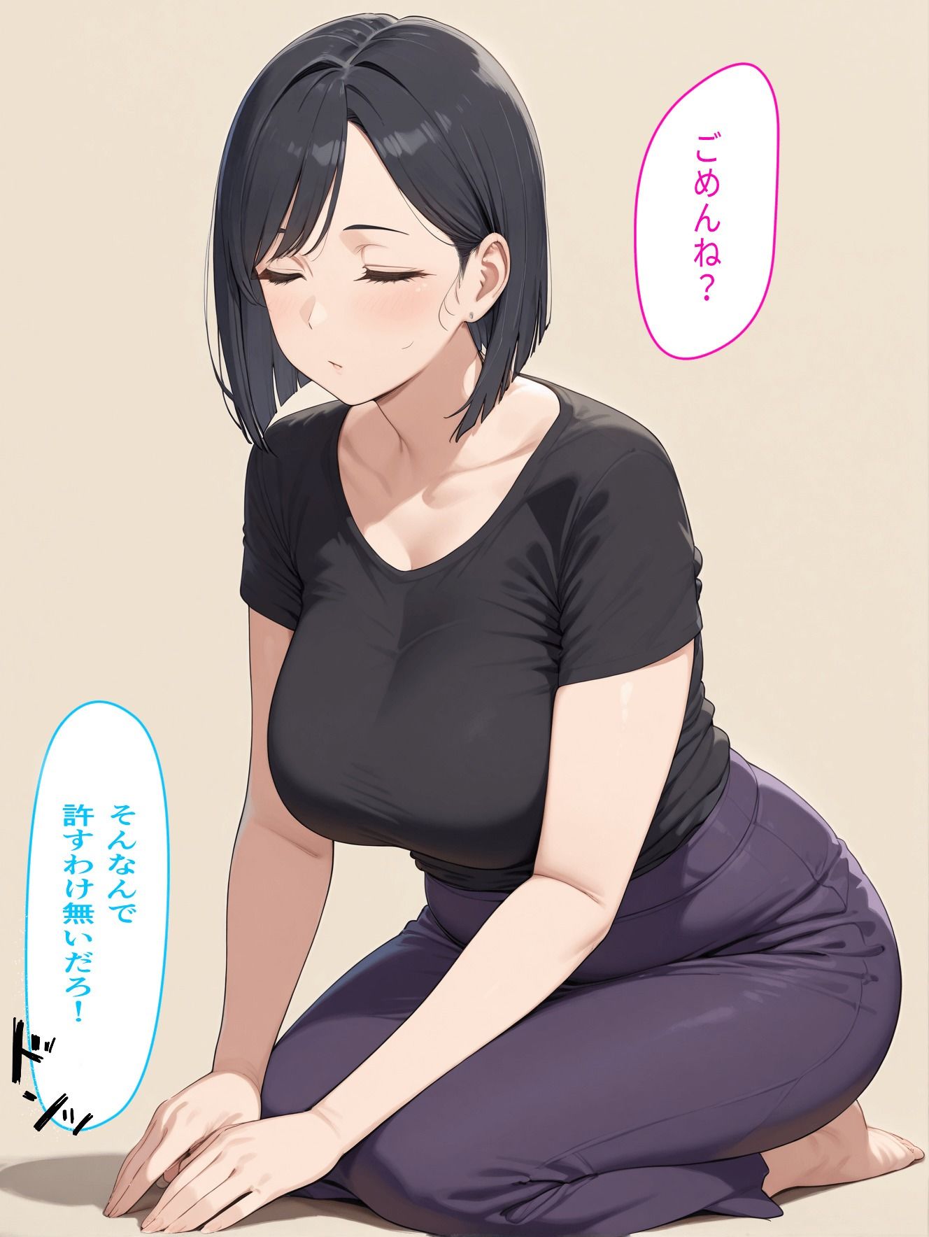 サンプル画像4:母子の秘密の時間(ままやがら) [d_664110]