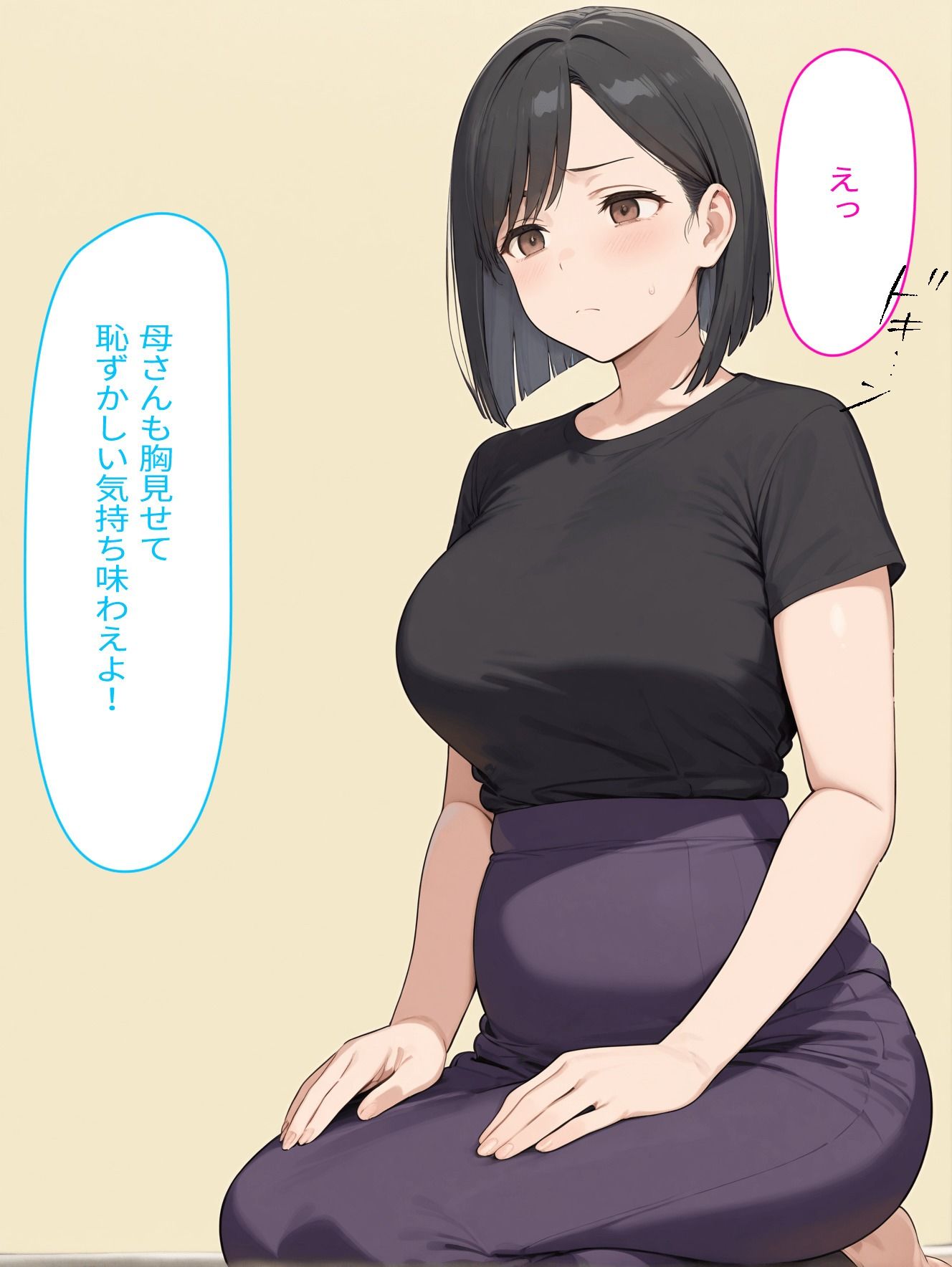 サンプル画像5:母子の秘密の時間(ままやがら) [d_664110]