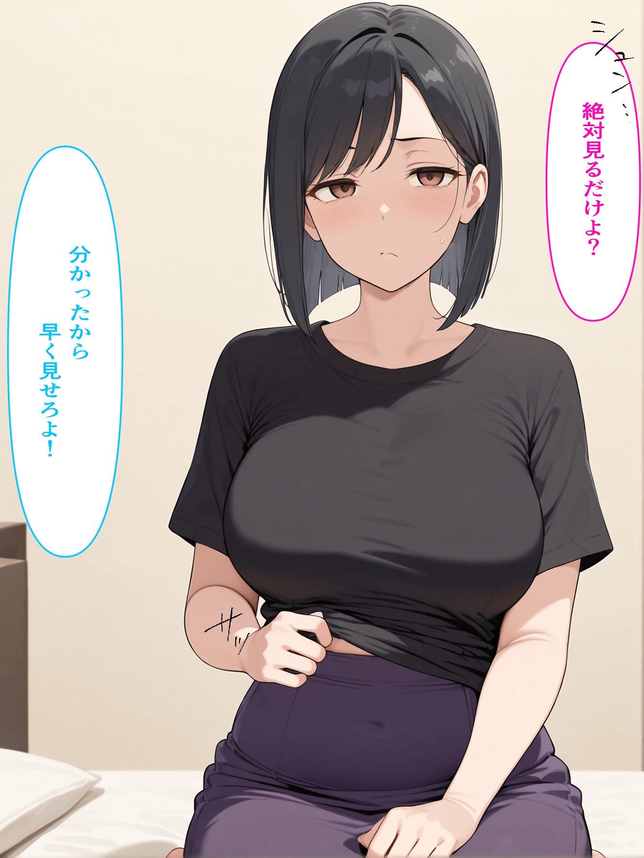 サンプル画像6:母子の秘密の時間(ままやがら) [d_664110]