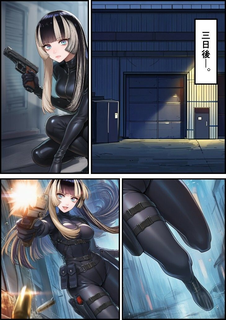 サンプル画像6:潜入捜査官  ら●ん(スタジオパピヨン) [d_664118]