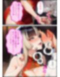 潜入捜査官  ら●ん