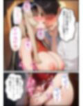 潜入捜査官  ら●ん