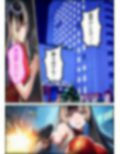 潜入捜査官  ら●ん