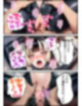 潜入捜査官  ら●ん