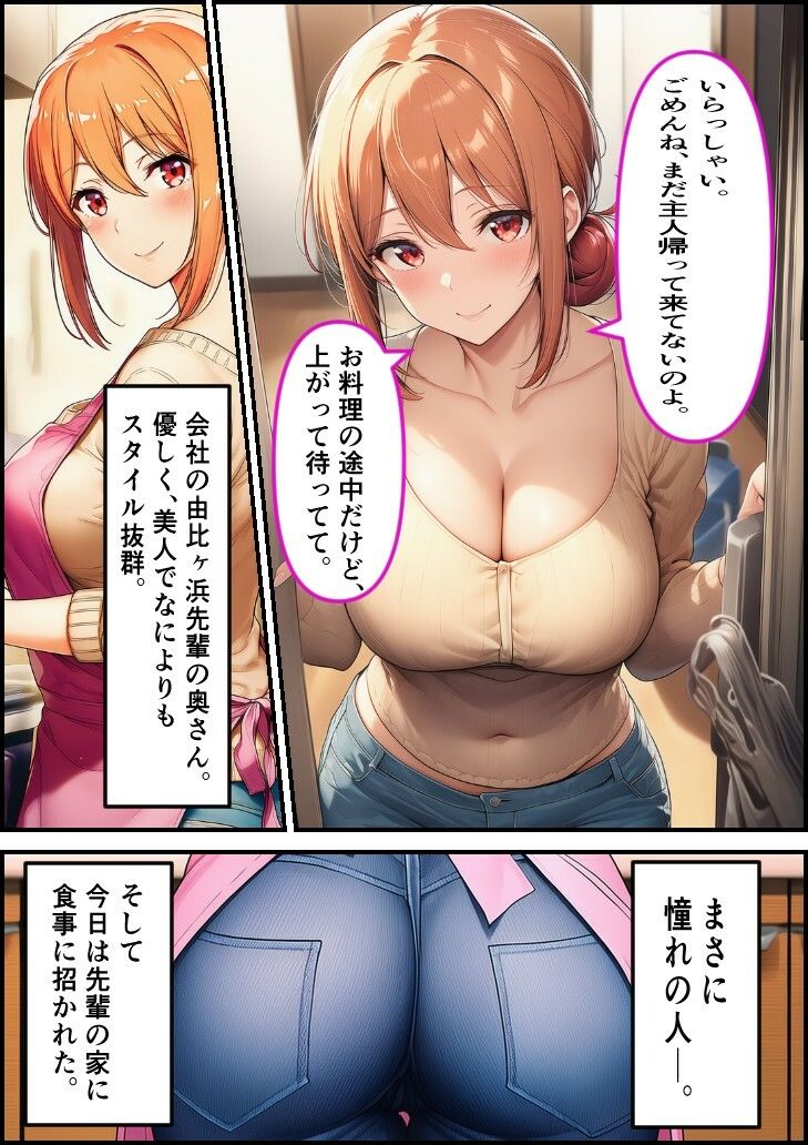 サンプル画像1:憧れ他人妻  由〇ヶ浜さん(スタジオパピヨン) [d_664120]