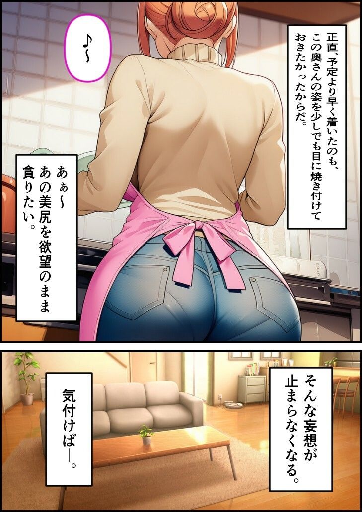 サンプル画像2:憧れ他人妻  由〇ヶ浜さん(スタジオパピヨン) [d_664120]