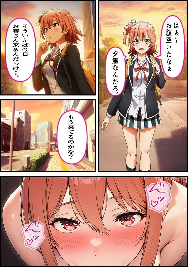 サンプル画像5:憧れ他人妻  由〇ヶ浜さん(スタジオパピヨン) [d_664120]